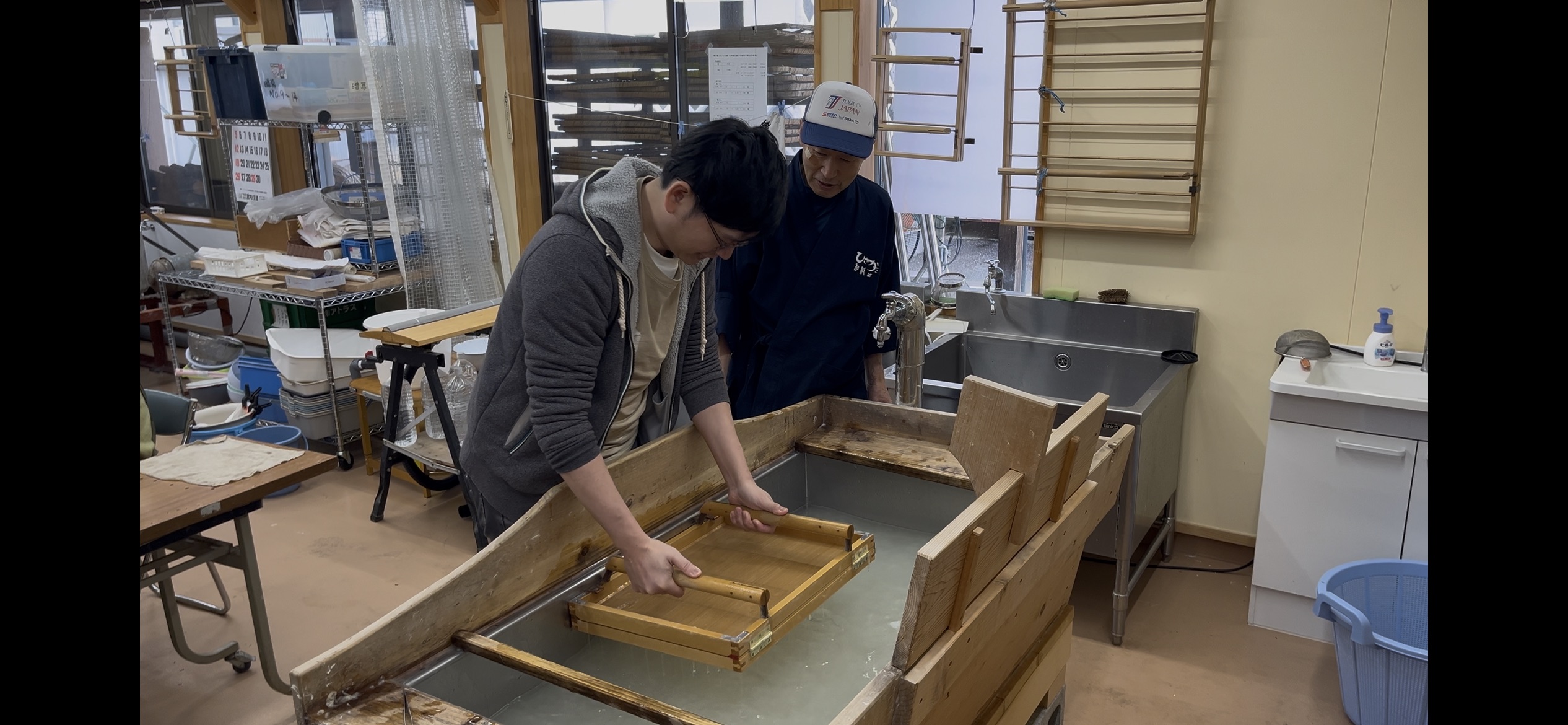 Washi Paper Making